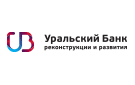 Банк Уральский Банк Реконструкции и Развития в Нижней Салде