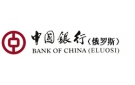 Банк Банк Китая (Элос) в Нижней Салде